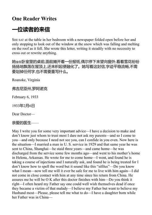 胜者无所得 欧内斯特·海明威 (中英对照电子书)
