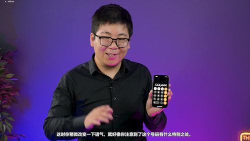 零基础学魔术：7个让你秒变焦点的近景小魔术 (英文课程中文字幕)