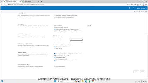 精通Microsoft Project Server管理 (英文课程中文字幕)