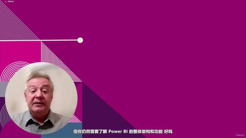 Power BI数据分析师认证续证备考指南 (英文课程中文字幕)