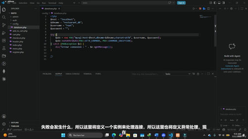 餐厅网站项目实战：用PHP、MySQL从零打造完整餐饮预订系统 (英文课程中文字幕)