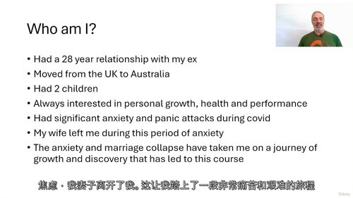 从分手到突破:走出情感创伤,重塑自我人生(中文字幕英文视频教