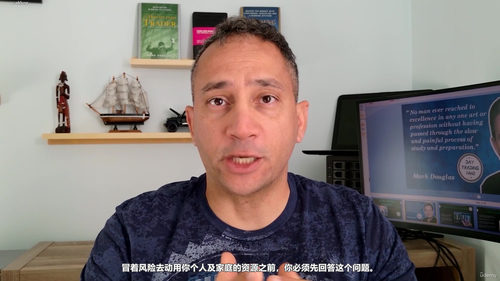 日内交易真的能赚钱吗 (英文课程中文字幕)