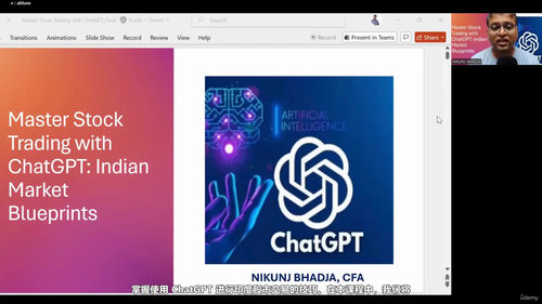 用ChatGPT玩转印度股市：100个实战提示词让交易更聪明 (英文课程中文字幕)