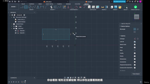 Fusion 360三维建模：从真实产品开始的设计之旅 (英文课程中文字幕)