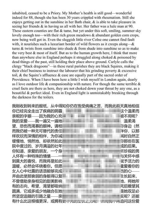 安妮·吉尔克里斯特与沃尔特·惠特曼书信集 安妮·吉尔克里斯特、沃尔特·惠特曼 (中英对照电子书)