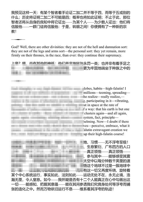 惠特曼自述 沃尔特·惠特曼 (中英对照电子书)