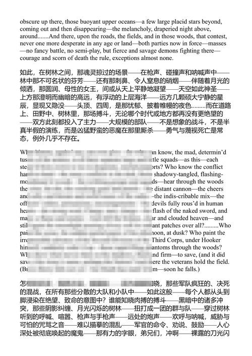 战时备忘录 沃尔特·惠特曼 (中英对照电子书)