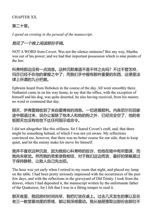 杰克·恩格尔的生活与冒险 沃尔特·惠特曼 (中英对照电子书)