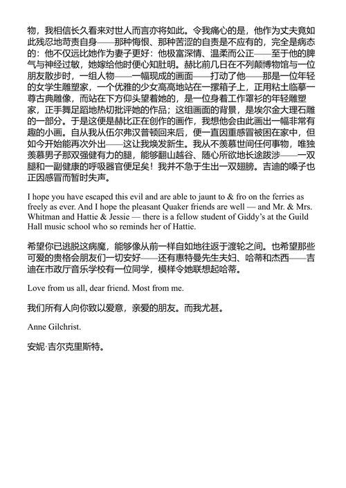 沃尔特·惠特曼全集 沃尔特·惠特曼 (中英对照电子书)