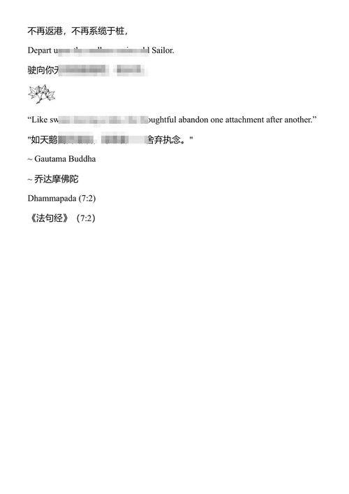 沃尔特·惠特曼沉思录：大地，我的肖像 克里斯·海兰 编 (中英对照电子书)