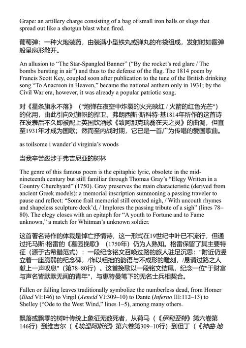 鼓声之歌 沃尔特·惠特曼 (中英对照电子书)