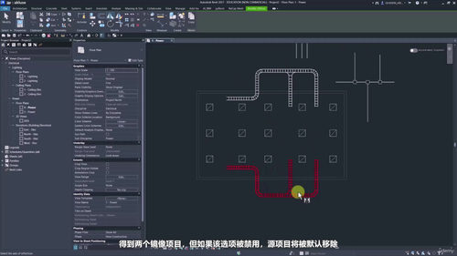 Revit电气专业设计:建模与详图制作实战 (英文课程中文字幕)