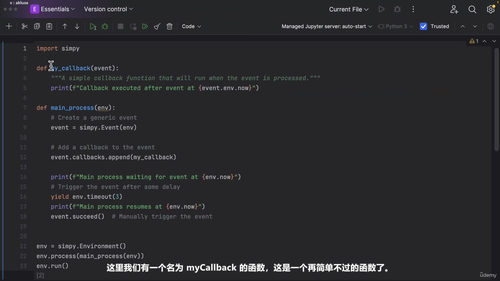 SimPy仿真建模从入门到实践 (英文课程中文字幕)