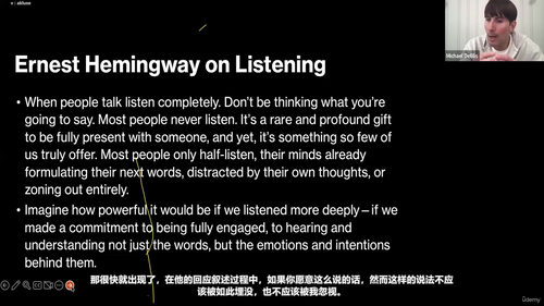 打磨五感：用感官记忆唤醒鲜活故事的力量 (英文课程中文字幕)