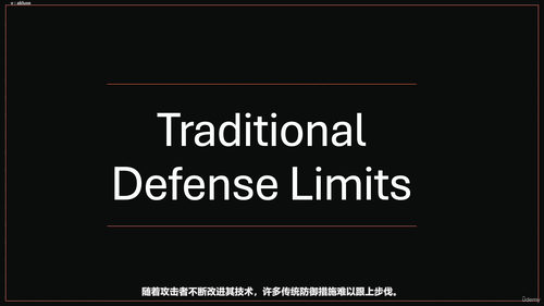 现代网络威胁：人工智能、深度伪造与自动化攻击 (英文课程中文字幕)