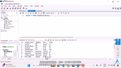 SQL与MySQL数据分析:从入门到专业 (英文课程中文字幕)