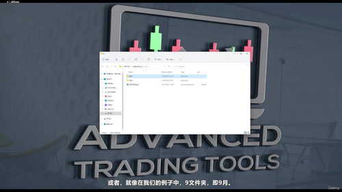 优化你的交易生涯：外汇·加密货币·大宗商品实战攻略 (英文课程中文字幕)