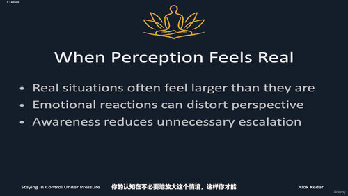 压力下保持掌控 (英文课程中文字幕)