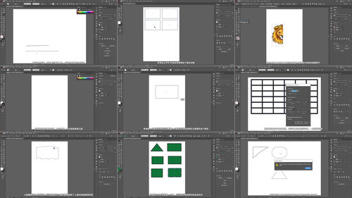 Adobe Illustrator 零基础入门课 (英文课程中文字幕)