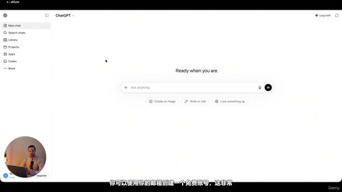 AI入门实战：用ChatGPT和智能工具让生活更轻松 (英文课程中文字幕)