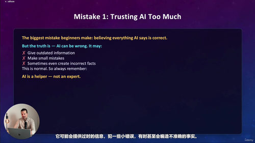 AI入门实战：用ChatGPT和智能工具让生活更轻松 (英文课程中文字幕)