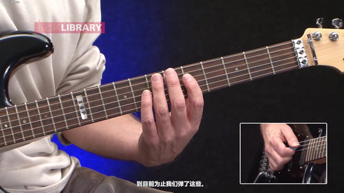 Funk 49吉他演奏技法精解 (英文课程中文字幕)