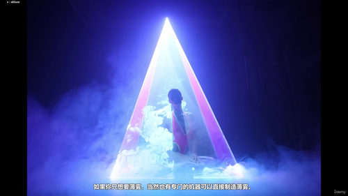RGB激光摄影:让作品集瞬间脱颖而出的创意技法 (英文课程中文字幕)