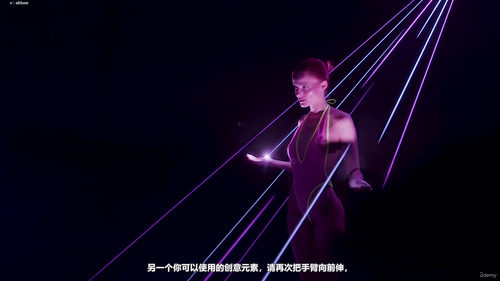 RGB激光摄影:让作品集瞬间脱颖而出的创意技法 (英文课程中文字幕)