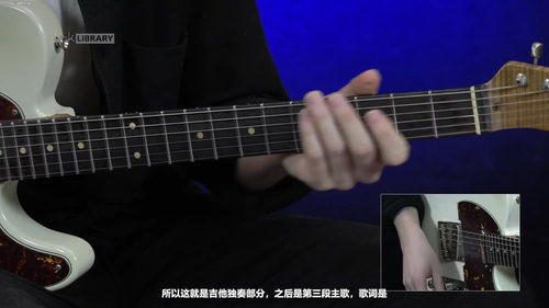 The Mavericks乐队《Dance The Night Away》吉他教程 (英文课程中文字幕)