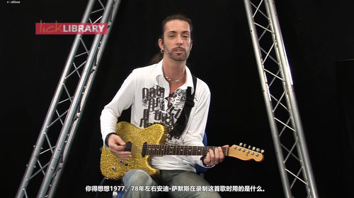 The Police经典吉他教学 (英文课程中文字幕)