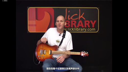 The Police经典吉他教学 (英文课程中文字幕)