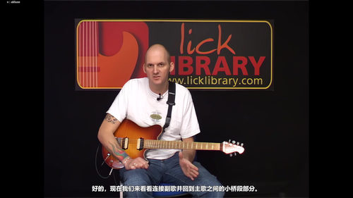 The Police经典吉他教学 (英文课程中文字幕)