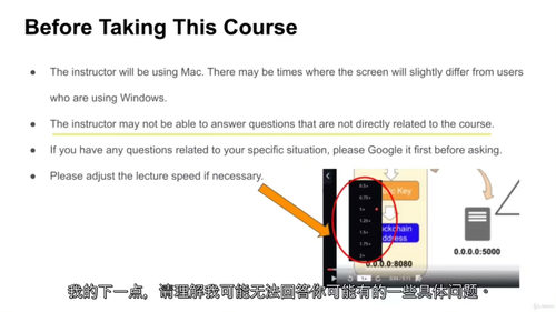 Python 算法与数据结构实战：面试通关指南（中文字幕英文