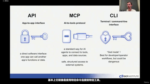 加密金融AI实战：用AI代理从记账到支付 (英文课程中文字幕)