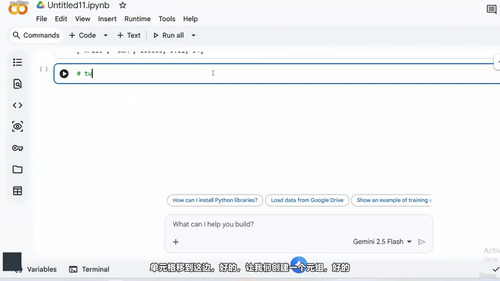 现代生成式AI与智能体AI Python训练营 (英文课程中文字幕)