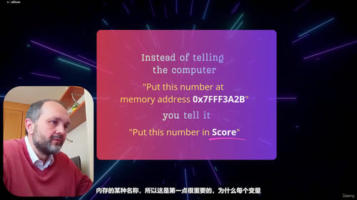 编程入门必懂的七个核心概念 (英文课程中文字幕)