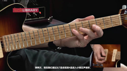 黑乌鸦乐队经典吉他教学 (英文课程中文字幕)