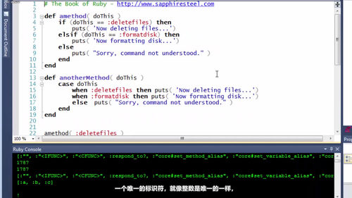 Ruby编程入门 (英文课程中文字幕)