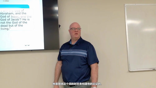 系统神学入门:基督教教义学习指南 (英文课程中文字幕)