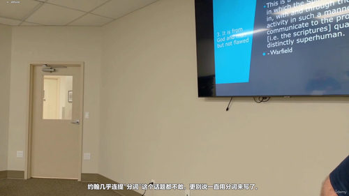 系统神学入门:基督教教义学习指南 (英文课程中文字幕)