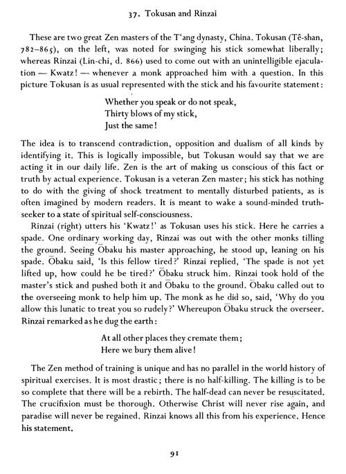 仙崖:禅宗大师 铃木大拙 (英文电子书)