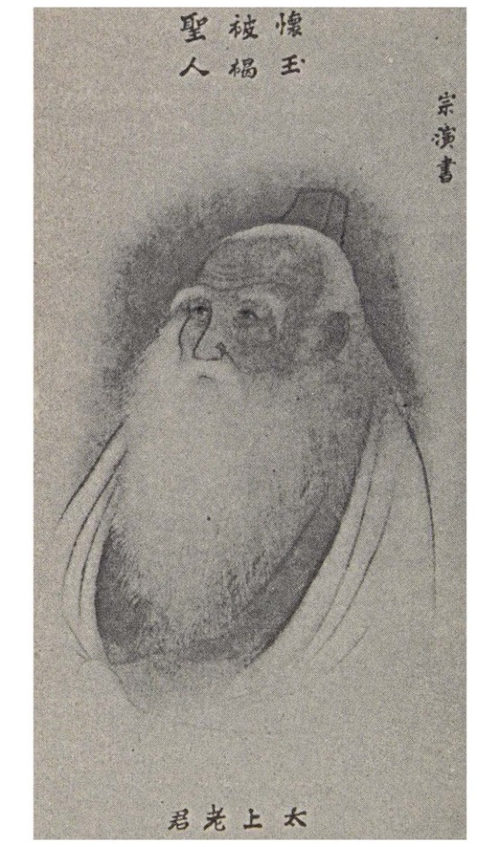 太上感应篇 老子 (英文电子书)