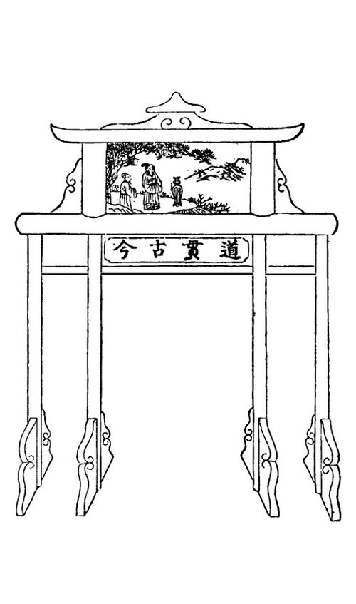 太上感应篇 老子 (英文电子书)