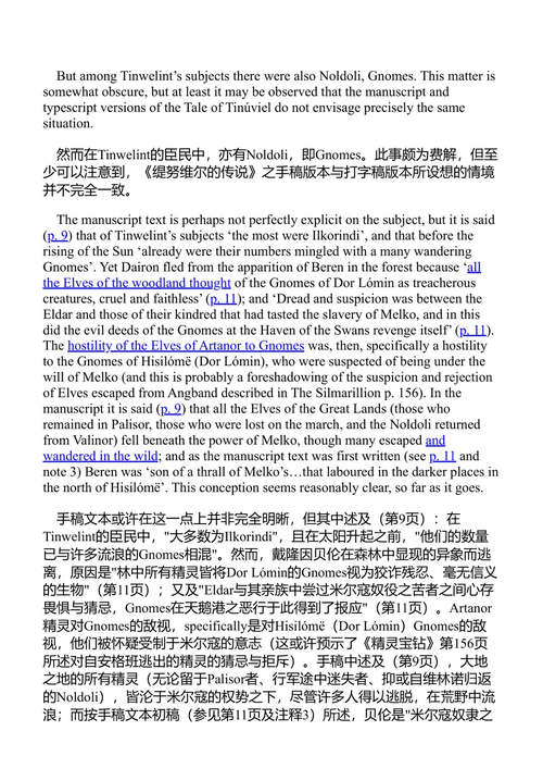 失传的故事之书 第二部 J.R.R.托尔金 (中英对照电子书)