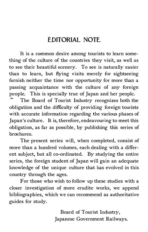 日本佛教 铃木大拙 (英文电子书)