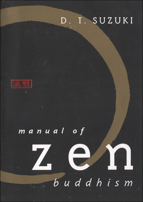 禅佛教手册 铃木大拙 (中英对照电子书)