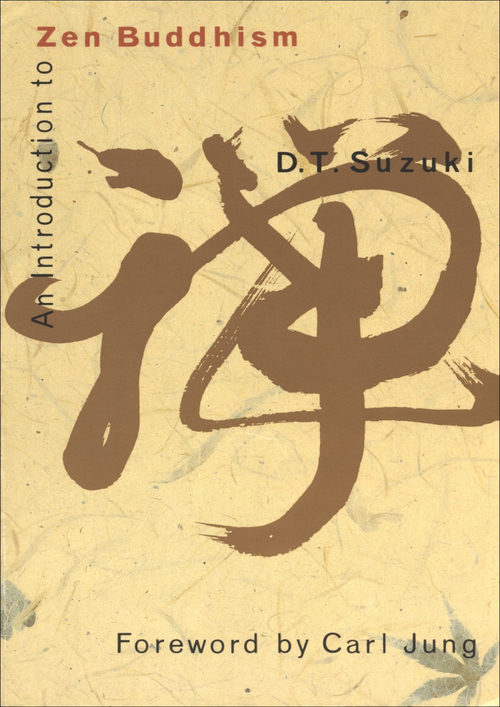 禅宗入门 铃木大拙 (中英对照电子书)