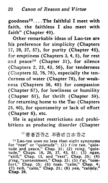 道德经 老子 (英文电子书)