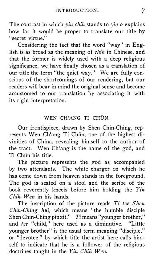 阴骛文:静道之篇 铃木大拙 保罗·卡鲁斯 (英文电子书)